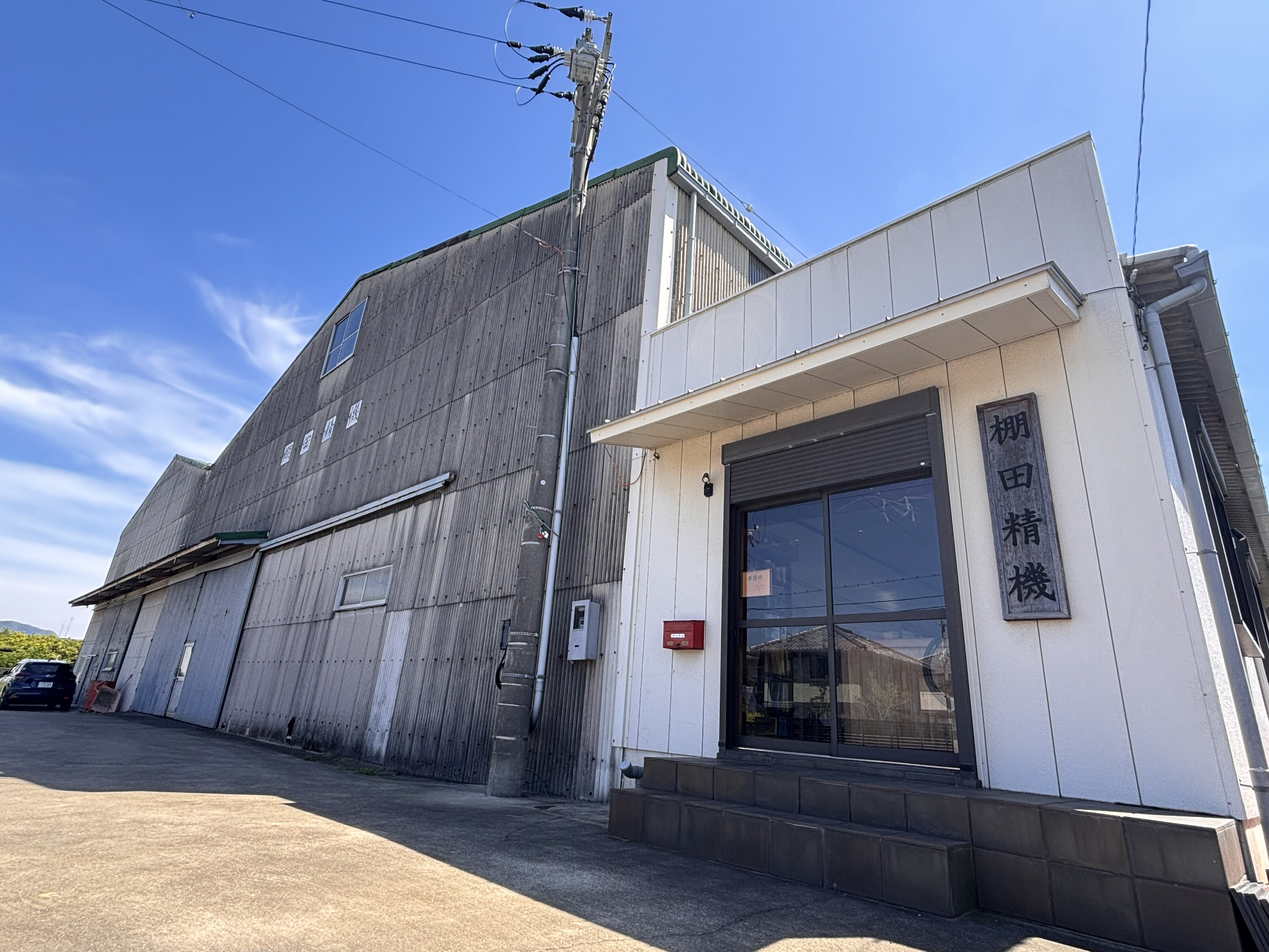 棚田精機 工場外観